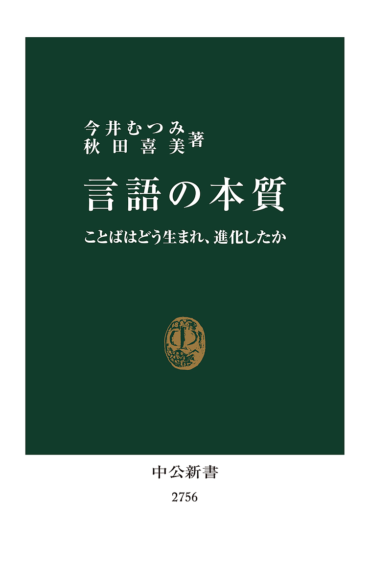 ビジュアルヌード・ポーズＢＯＯＫ○ａｃｔ 篠田ゆう（長谷川 朗 撮影