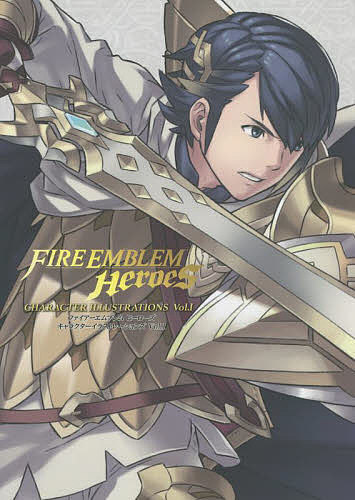 FIRE EMBLEM Heroes CHARACTER ILLUSTRATIONS Vol.1/ニンテンドードリーム編集部