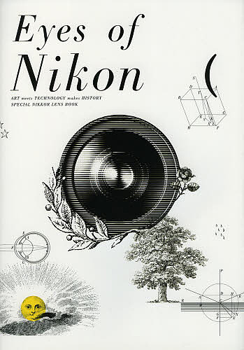 Eyes of Nikon ART meets TECHNOLOGY makes HISTORY SPECIAL NIKKOR