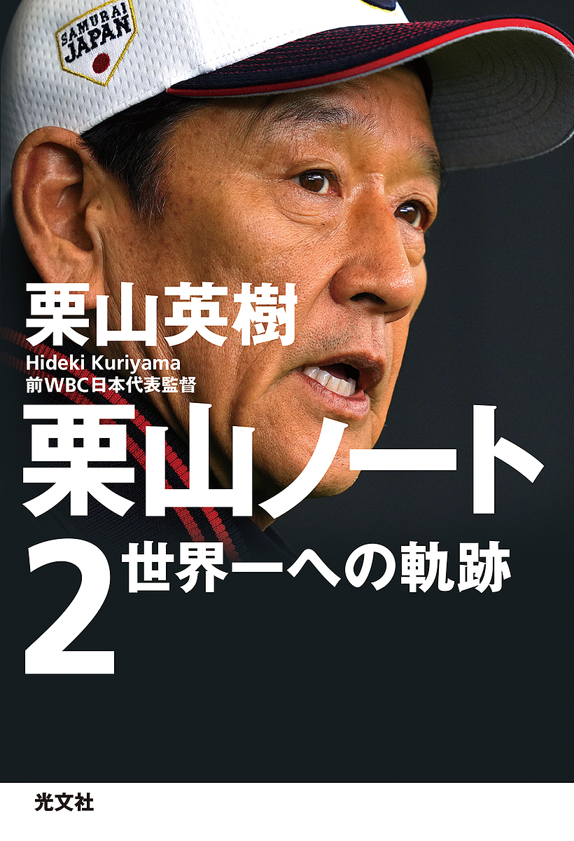 直販特売中 JISハンドブック 国際標準化 ISO/IEC標準専門家必携 2022