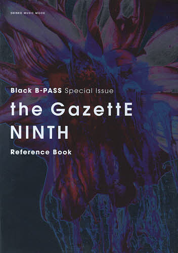 the GazettE NINTH Reference Book Black B-PASS Special Issue
