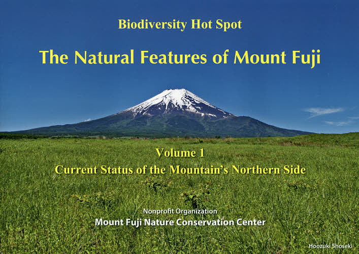 The Natural Features of Mount Fuji Biodiversity Hot Spot Volume1