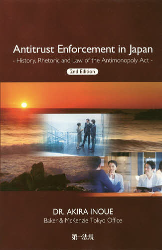 Antitrust Enforcement in Japan History,Rhetoric and Law of the A