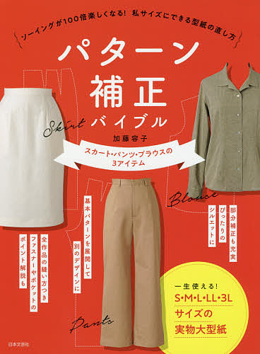 加藤容子(著)出版社:日本文芸社ISBN：4537217596/9784537217599発売日:2020年02月
