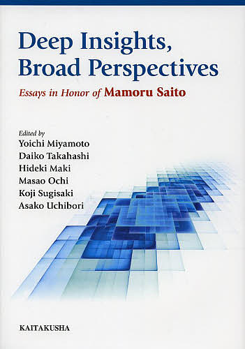 Deep Insights,Broad Perspectives Essays in Honor of Mamoru Saito