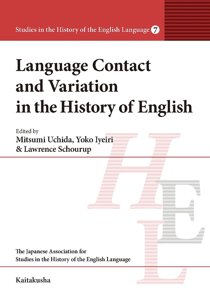 Language Contact and Variation in the History of English/内田充美