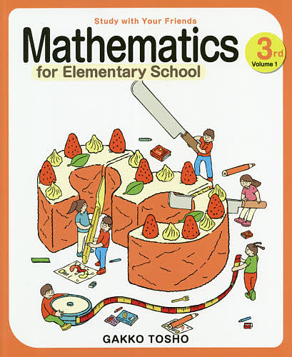 Study with Your Friends Mathematics for Elementary School 3rd Gr