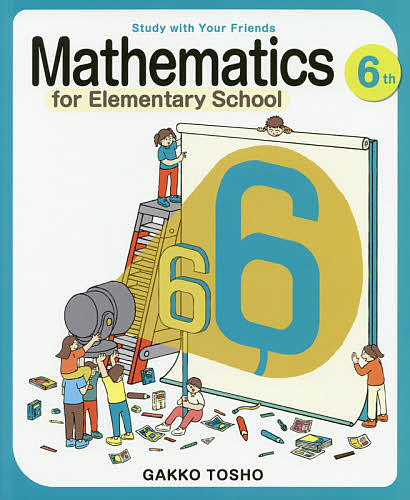 Study with Your Friends Mathematics for Elementary School 6th Gr