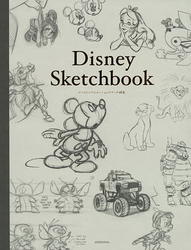 Disney Sketchbook ディズニーアニメーションスケッチ画集/ウォルト・ディズニー・ジャパン株式会社/うさぎ出版
