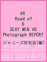 ジャニーズ研究会(編)出版社:鹿砦社ISBN：4846312070/9784846312077発売日:2017年12月