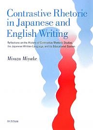 Contrastive Rhetoric in Japanese and English Writing Reflections