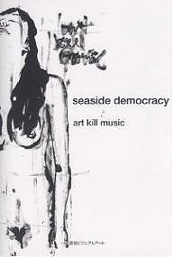 seaside democracy/ａｒｔｋｉｌｌｍｕｓｉｃ