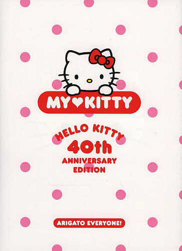MY【ラブ】KITTY HELLO KITTY 40th ANNIVERSARY EDITION