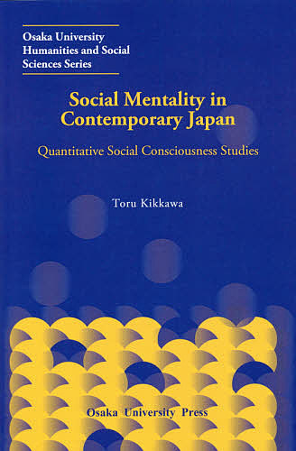 Social Mentality in Contemporary Japan Quantitative Social Consc
