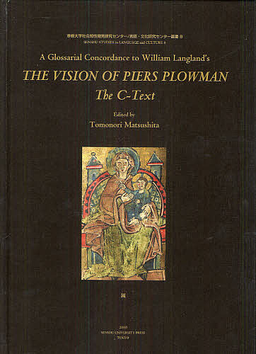 A Glossarial Concordance to William Langland's THE VISION OF PIE