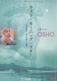 出版社:市民出版社シリーズ名等:女性の覚者に関する講話 2ISBN：4881781839/9784881781838発売日:2004年11月