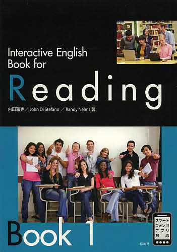 Interactive English Book for Reading Book1/内田雅克/ＪｏｈｎＤｉＳｔｅｆａｎｏ