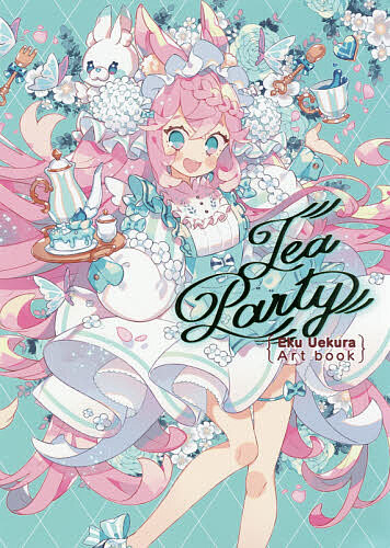 Tea Party Eku Uekura Art book/上倉エク