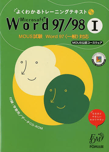 Microsoft Word 97/98 1/福富美佳/富士通オフィス機器ＦＯＭ出版部