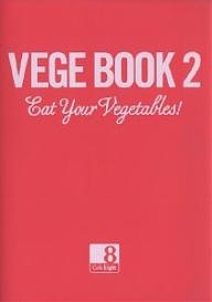 VEGE BOOK Eat Your Vegetables! 2/ＣａｆｅＥｉｇｈｔ
