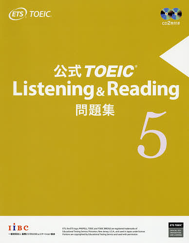 公式TOEIC Listening & Reading問題集 5/ＥｄｕｃａｔｉｏｎａｌＴｅｓｔｉｎｇＳｅｒｖｉｃｅ