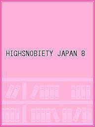 HIGHSNOBIETY JAPAN 8